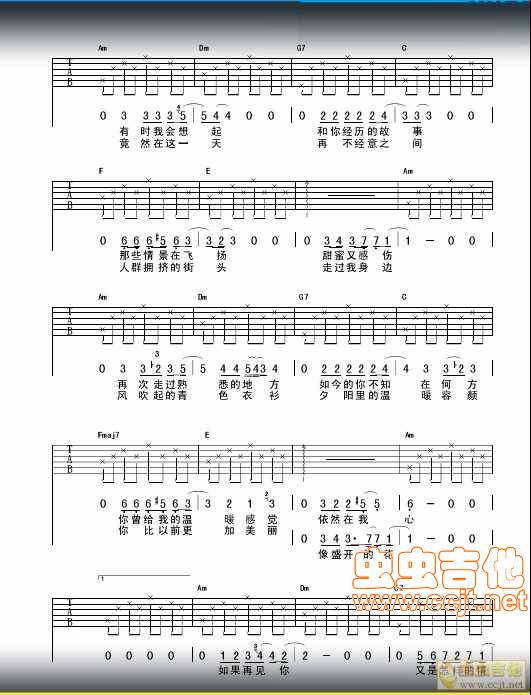 难忘的一天吉他谱