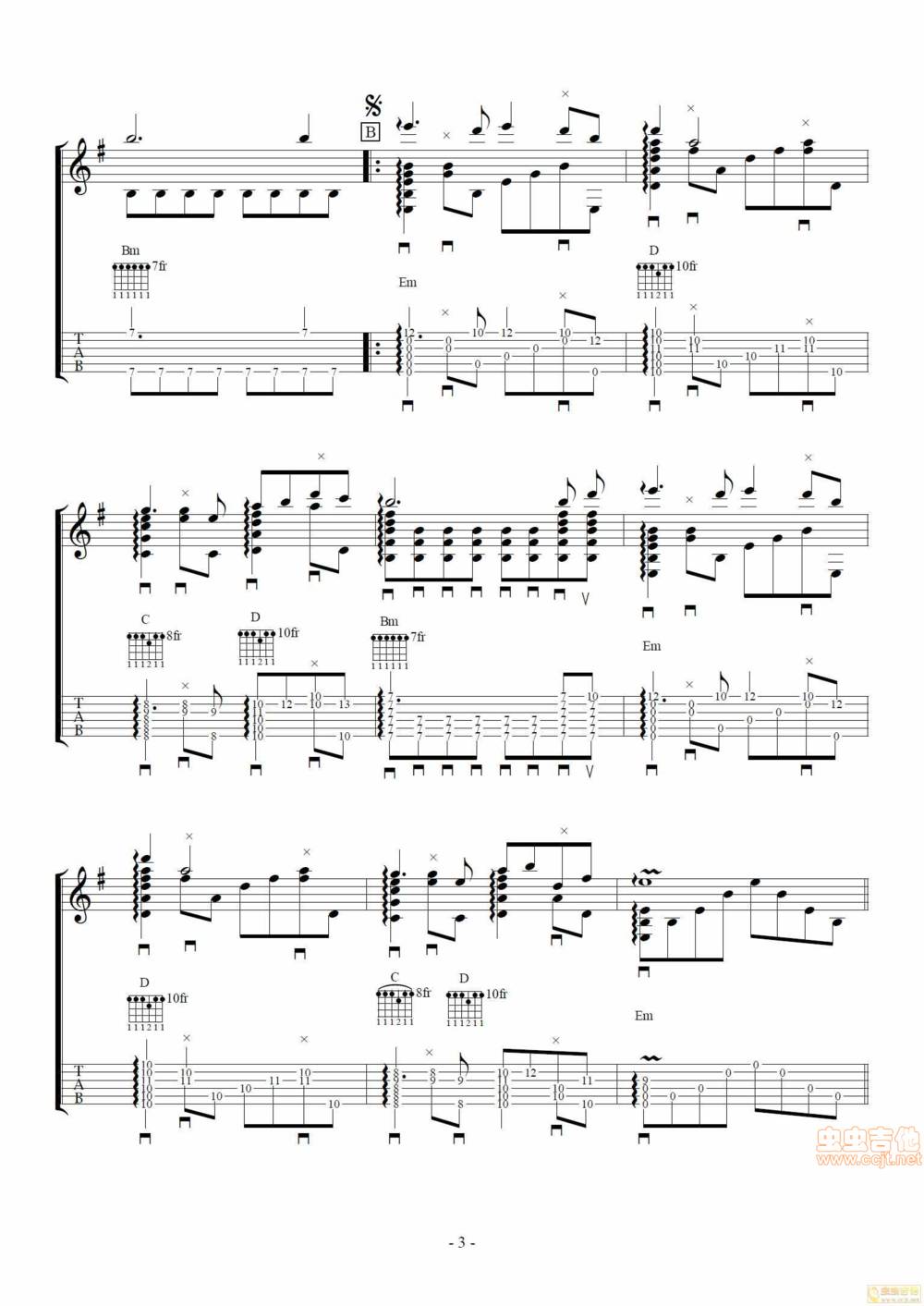 铁血丹心吉他谱