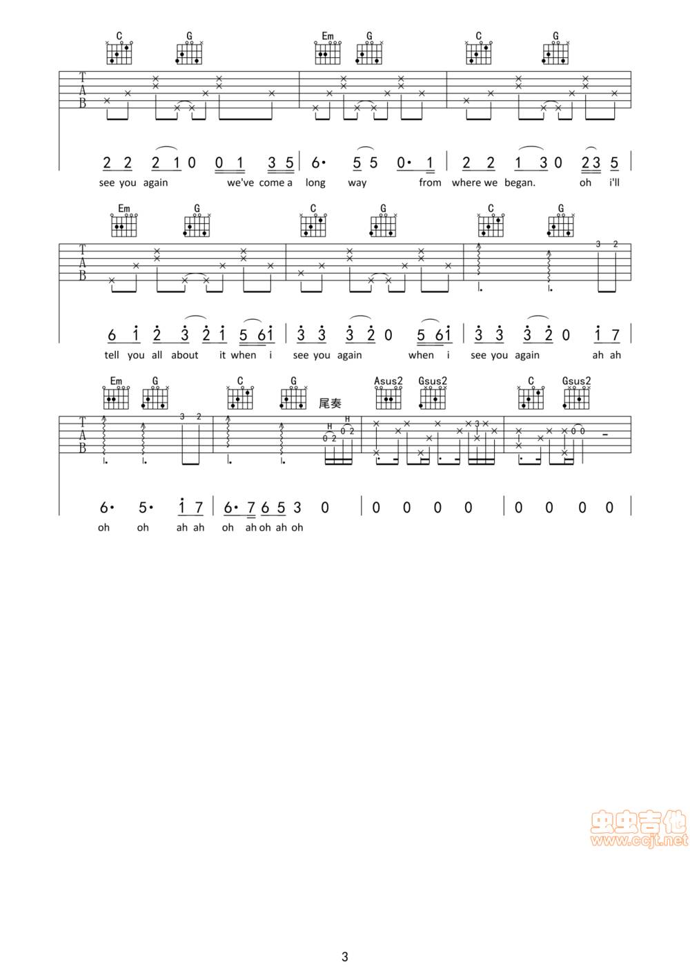 see you again吉他谱 