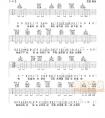 如果没有你吉他谱
