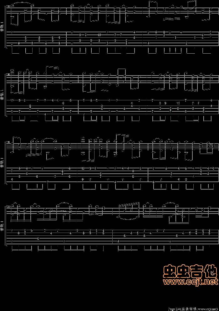 我会很诚实吉他谱