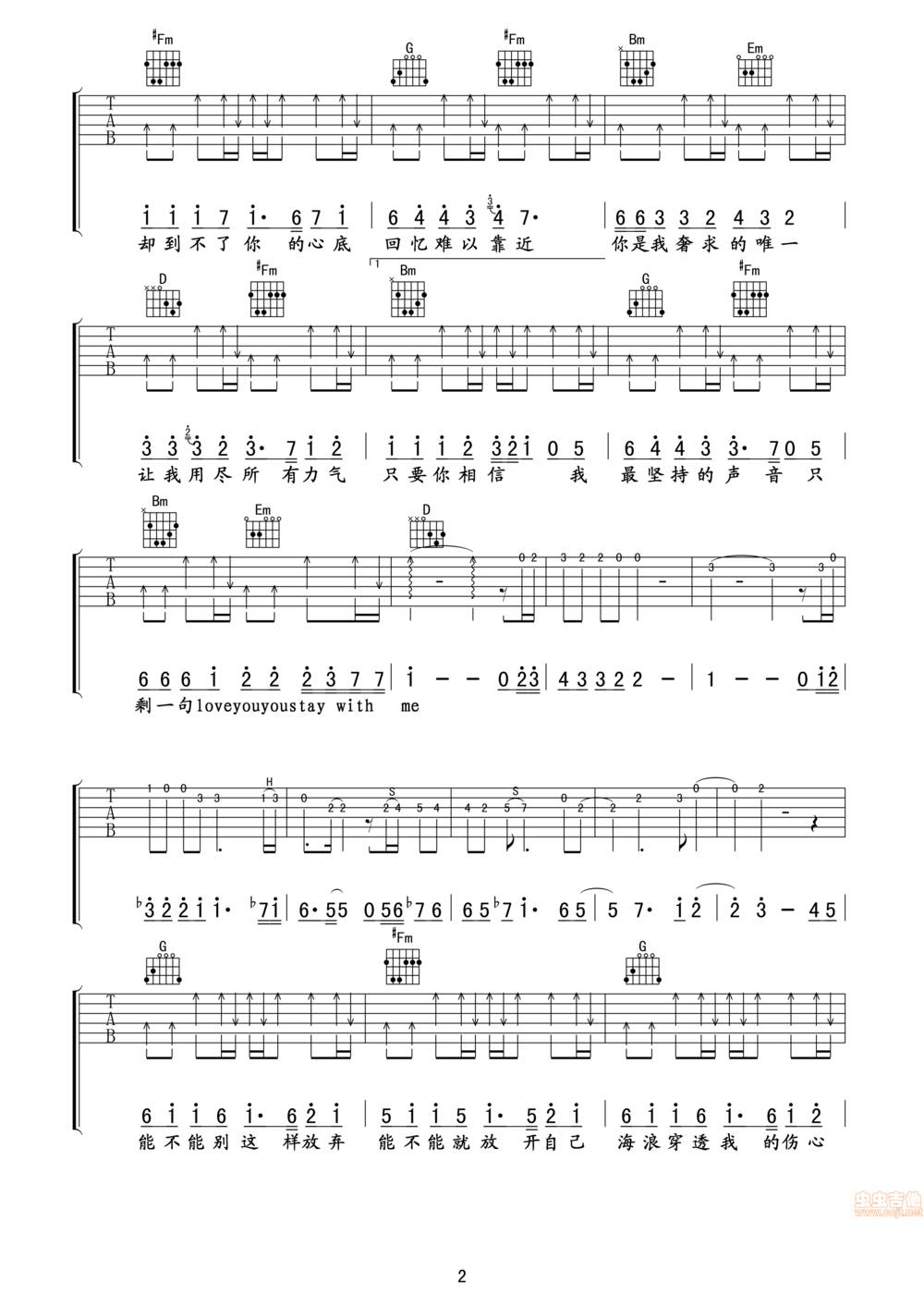 Love you you吉他谱