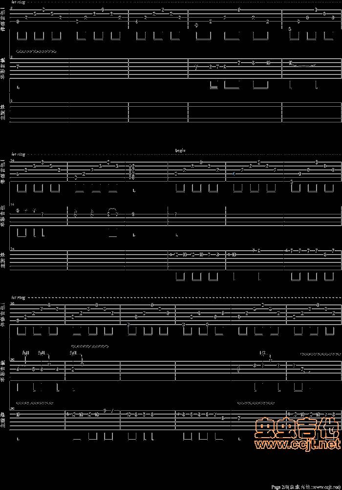 同桌的你吉他谱