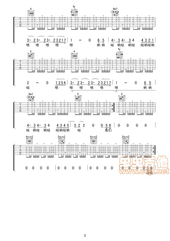 风吹麦浪吉他谱 
