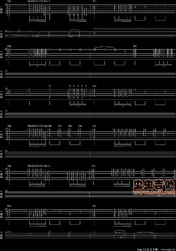 旧欢如梦吉他谱