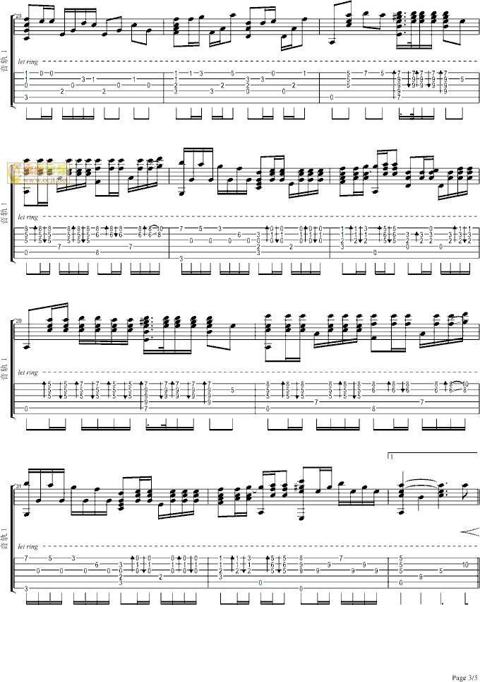 死了都要爱吉他谱