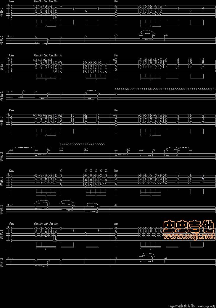 旧欢如梦吉他谱