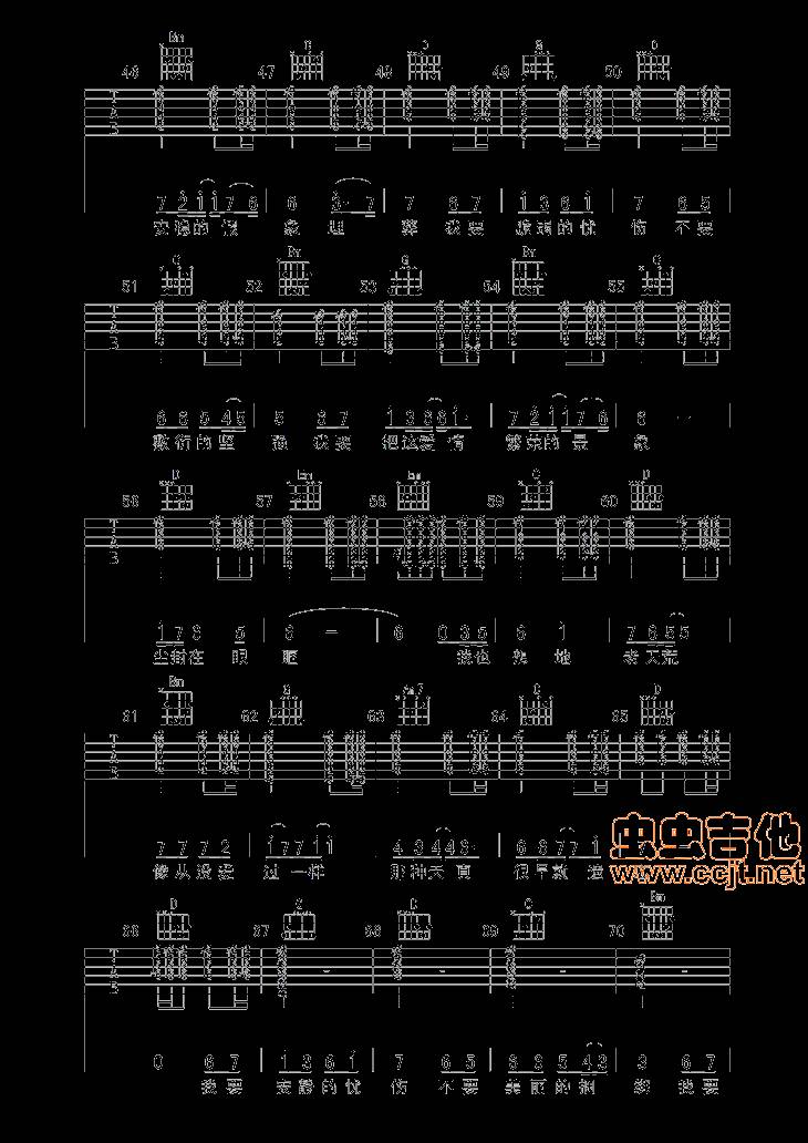 忧伤倒数吉他谱