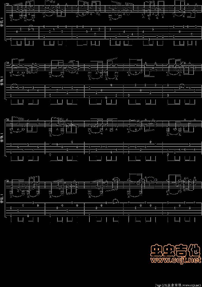 我要走天涯吉他谱