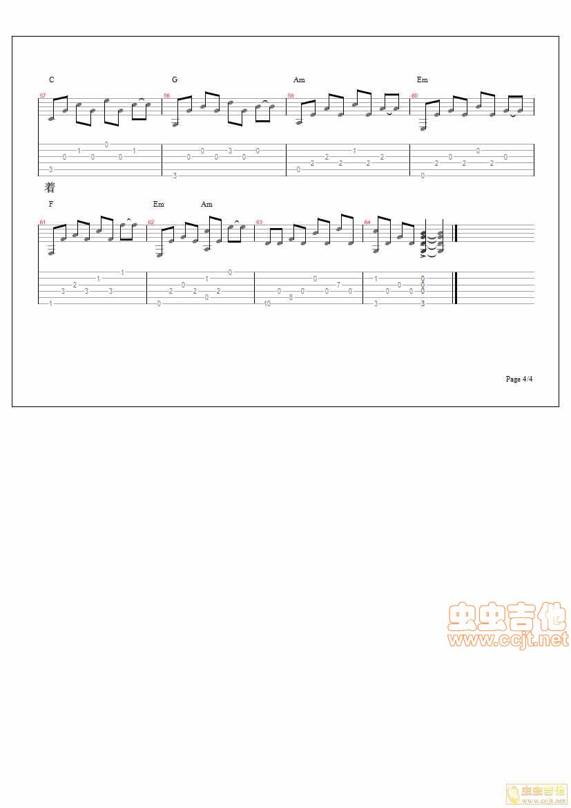 不知不觉吉他谱 