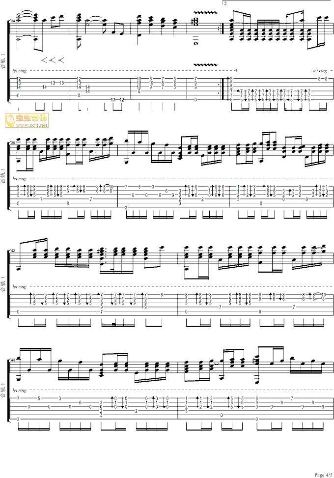 死了都要爱吉他谱 