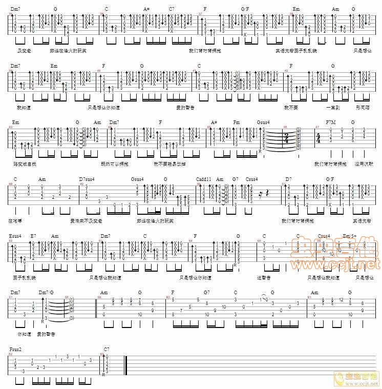 背对背拥抱吉他谱 