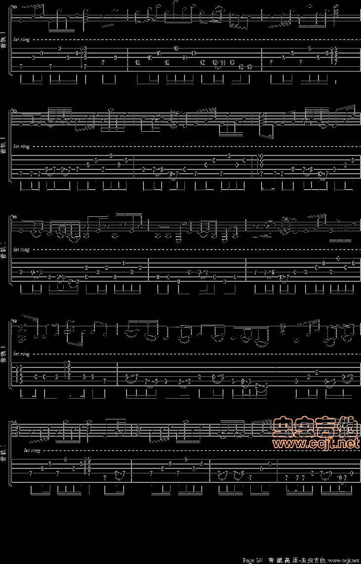 青藏高原吉他谱