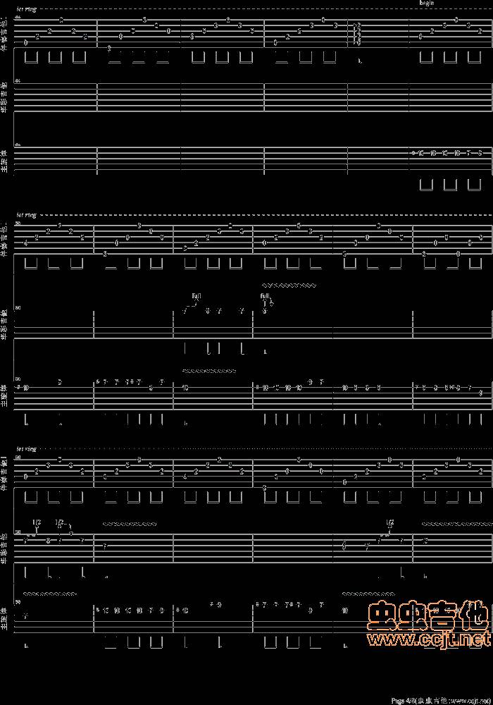 同桌的你吉他谱 