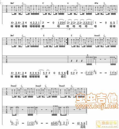 风吹麦浪吉他谱 