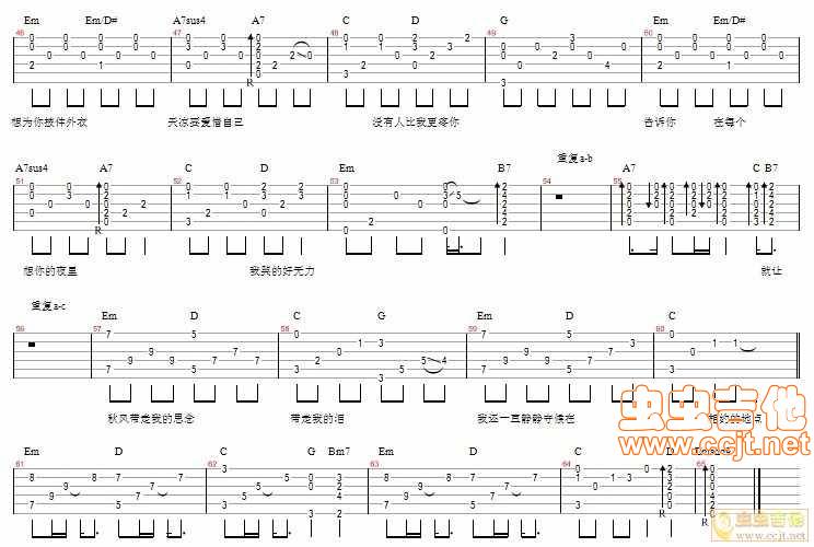 秋天不回来吉他谱 