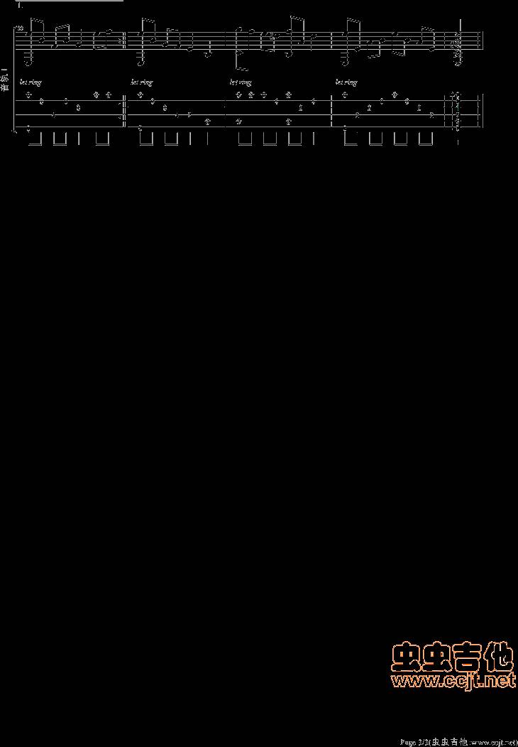 天空之城吉他谱 