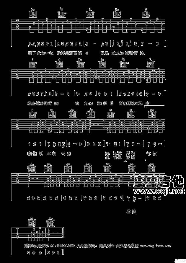 匆匆那年吉他谱 