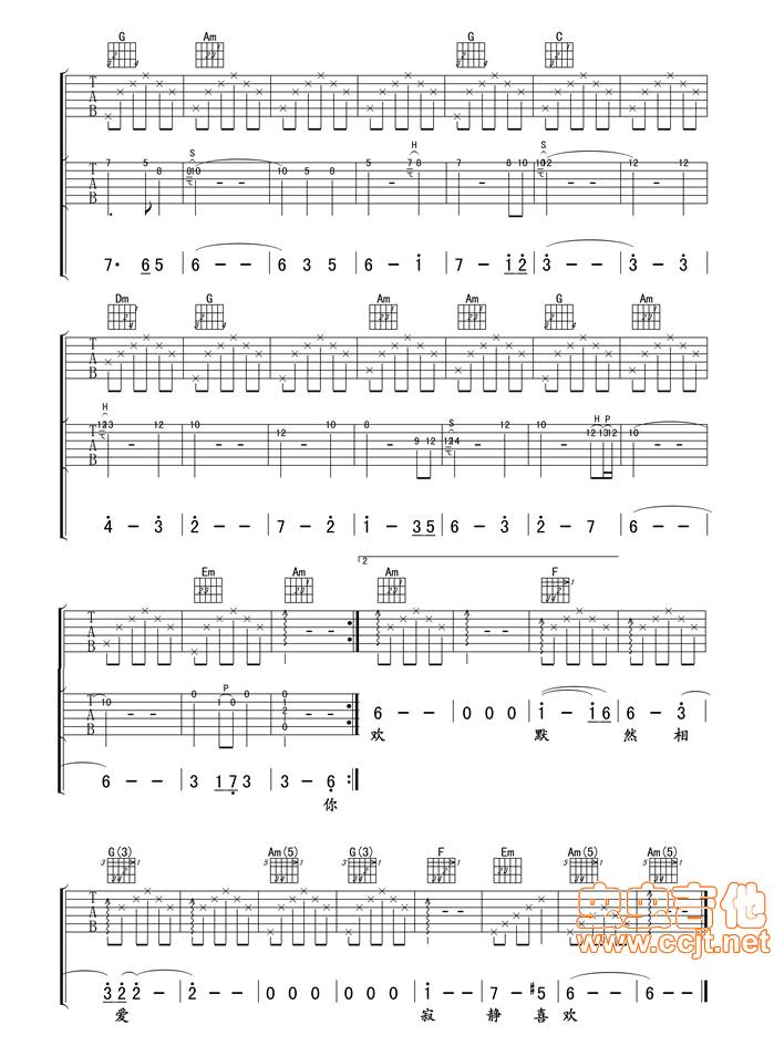 见或不见吉他谱 