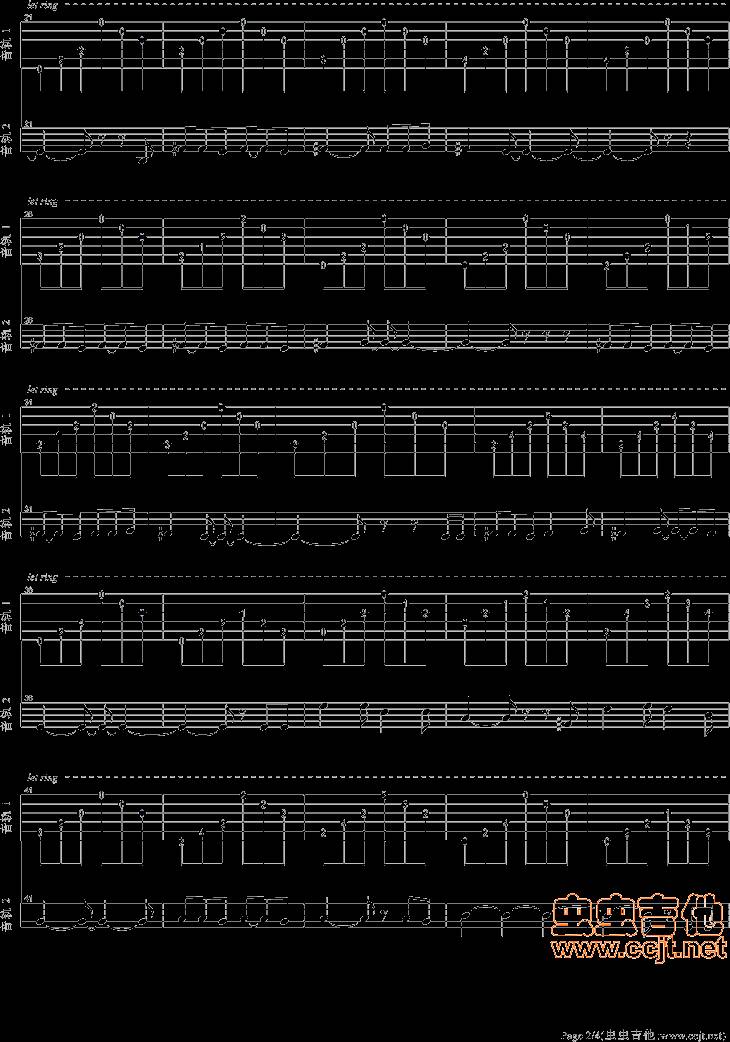 你是我心爱的姑娘吉他谱