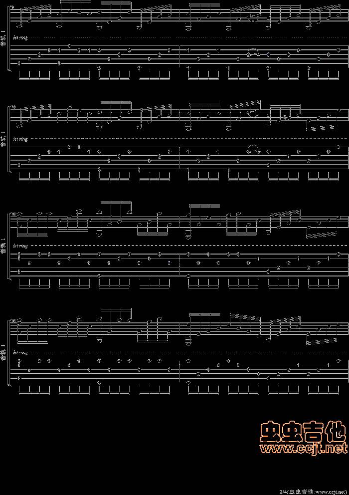 爱的供养吉他谱