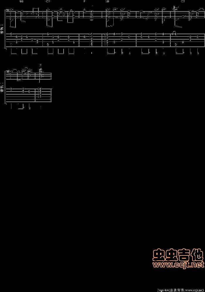 没那么简单吉他谱 