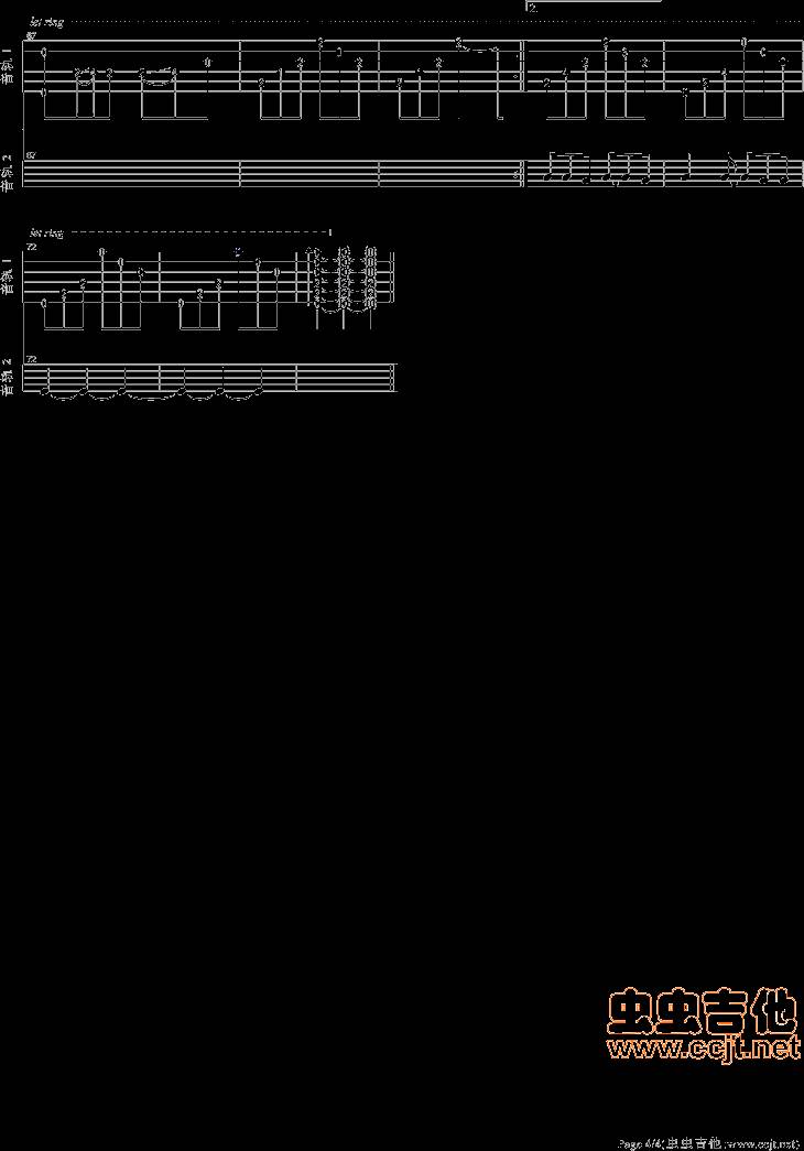 你是我心爱的姑娘吉他谱 