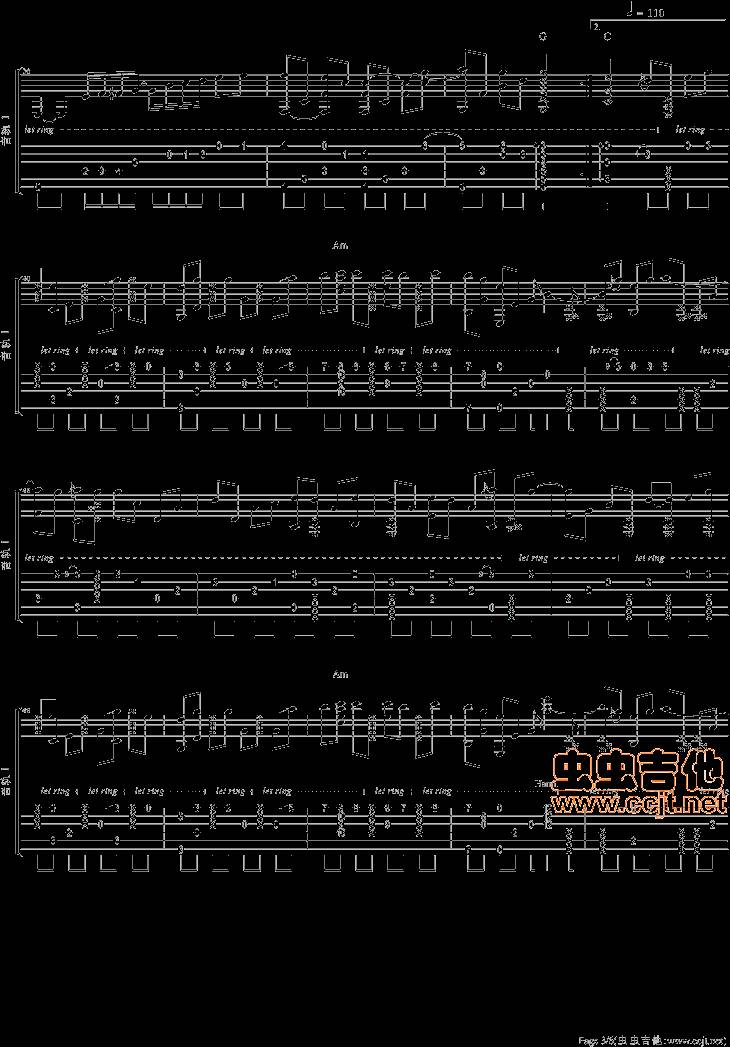 因为爱情吉他谱