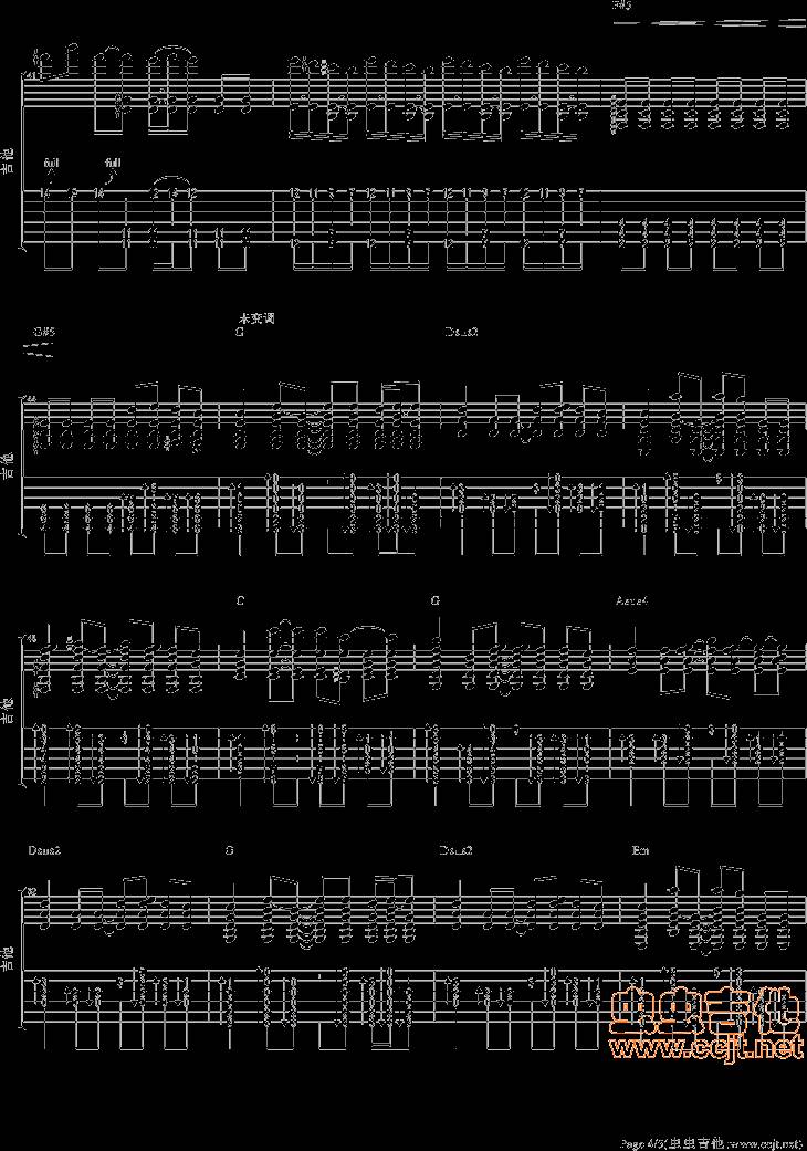 奔跑（刘淇铭指弹版）吉他谱 