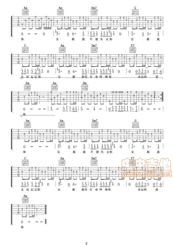 安妮吉他谱 