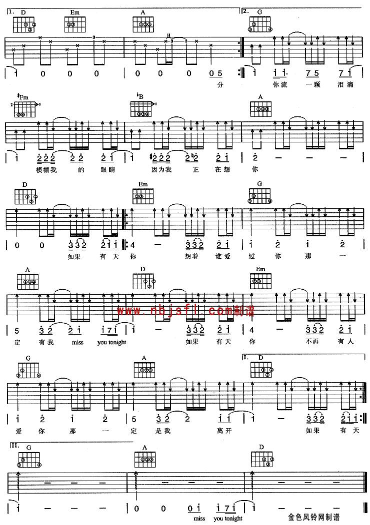 Miss You吉他谱 