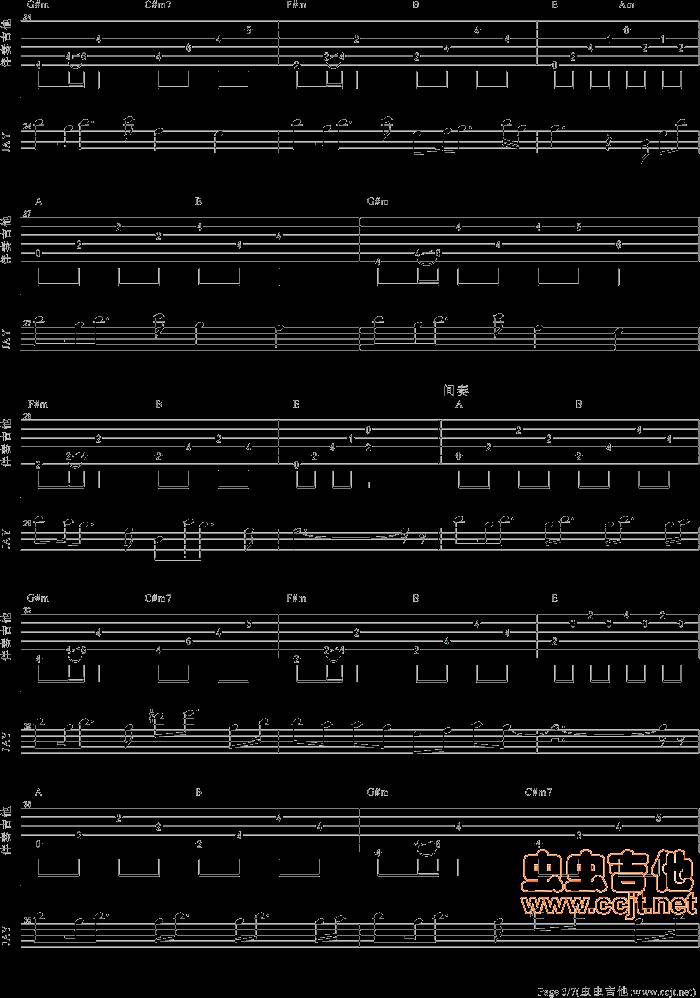 最后一页吉他谱