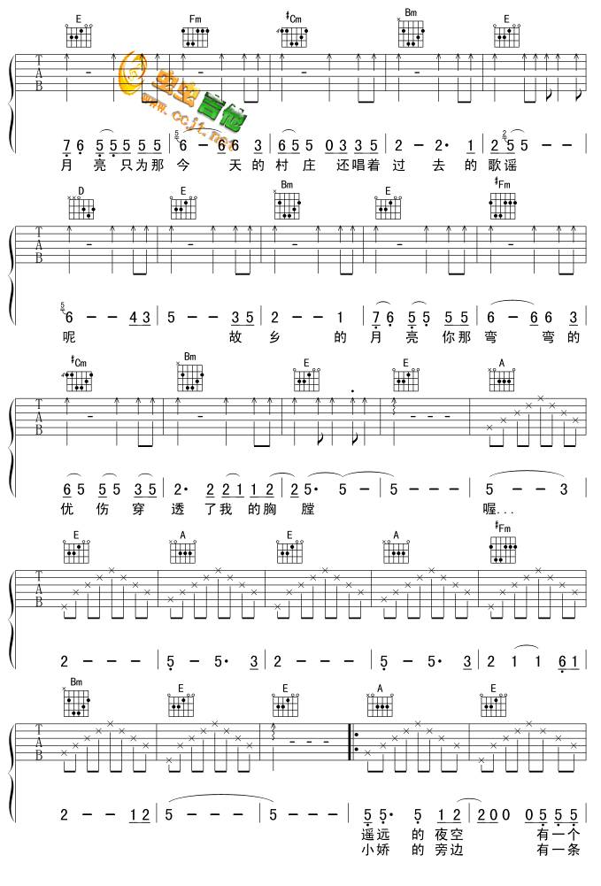 弯弯的月亮吉他谱