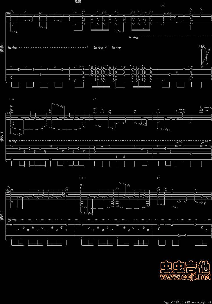 天空之城吉他谱