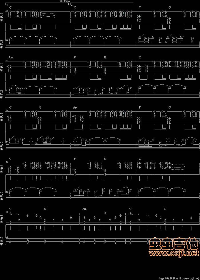 说声珍重吉他谱
