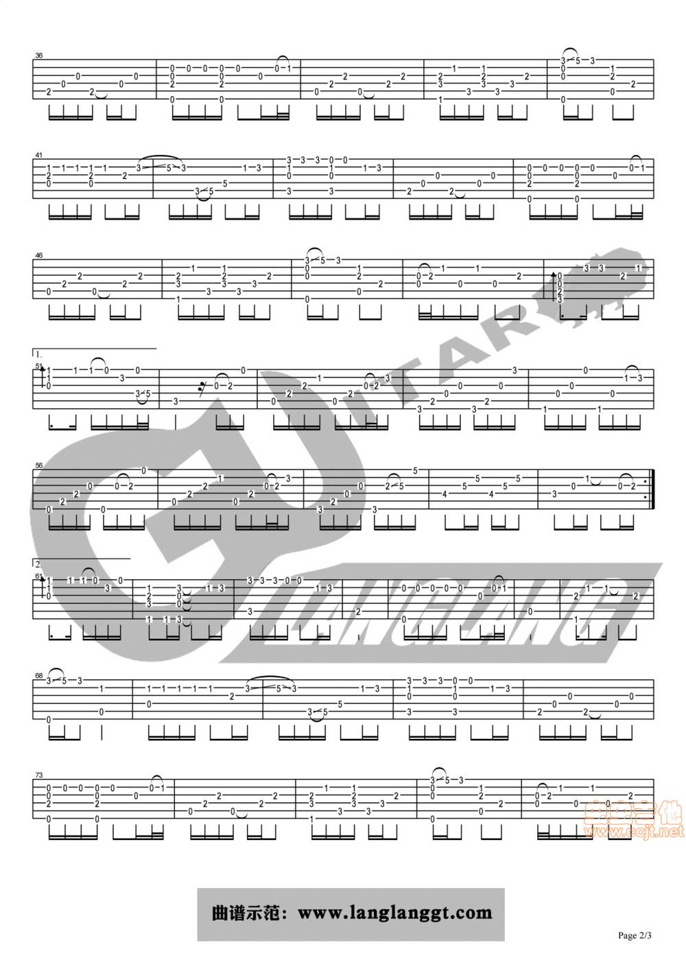 香水有毒吉他谱