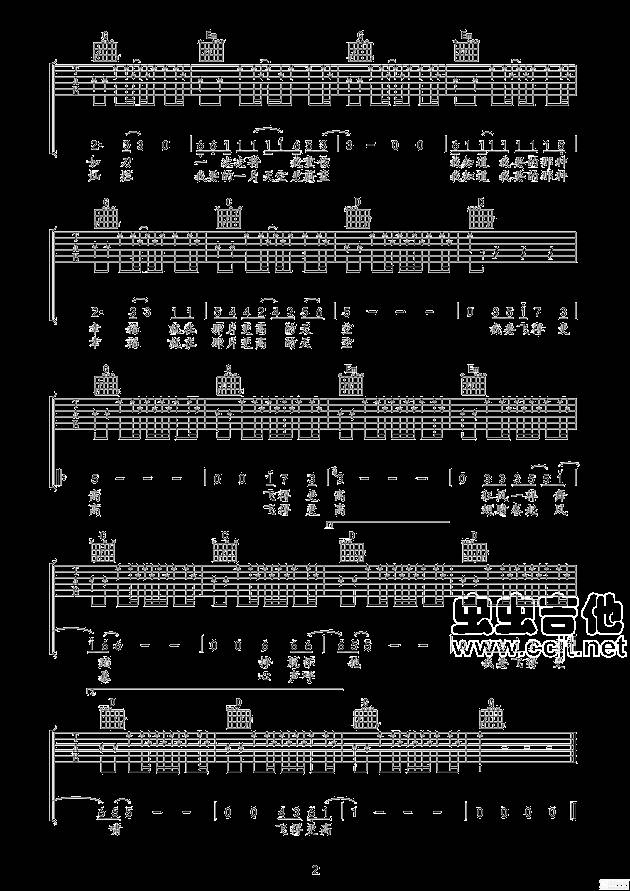 飞得更高吉他谱 