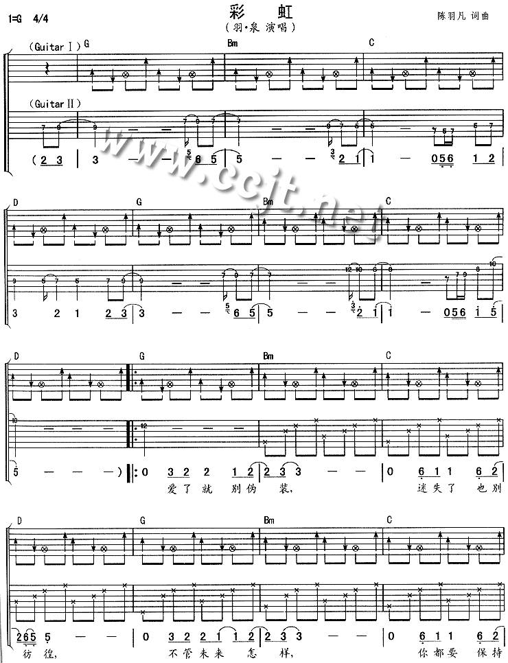 彩虹吉他谱