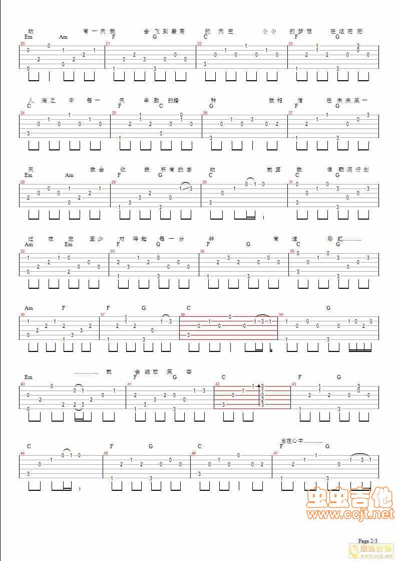 彩虹背后吉他谱