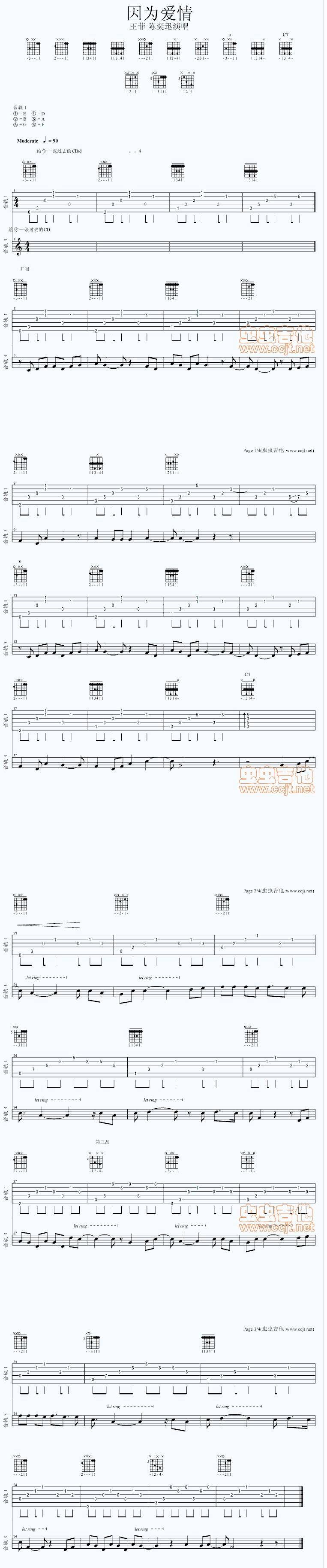 因为爱情六线谱吉他谱 