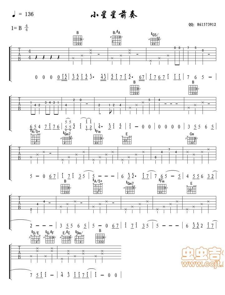 小星星前奏吉他谱 