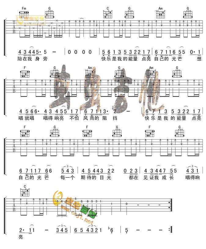 唱得响亮吉他谱 