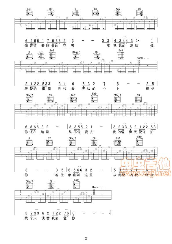 天使的翅膀吉他谱 