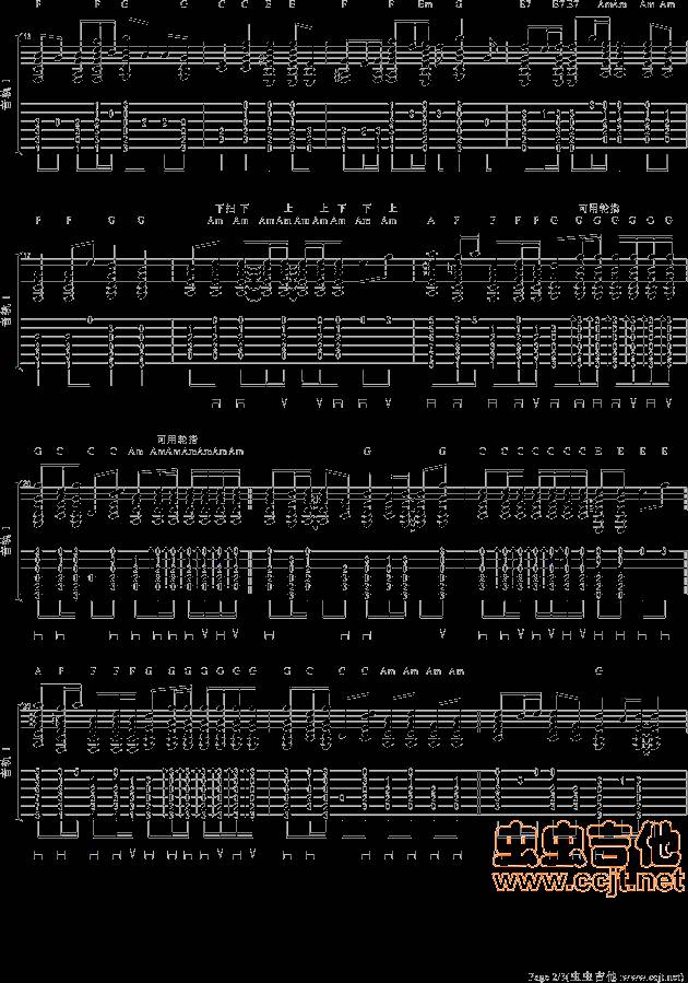 天使的翅膀吉他谱