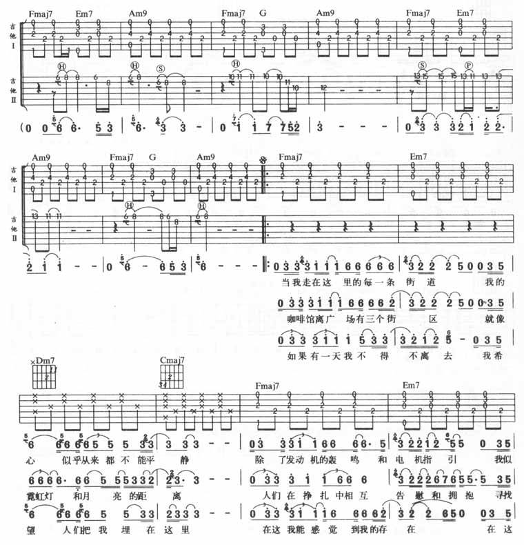 北京北京吉他谱