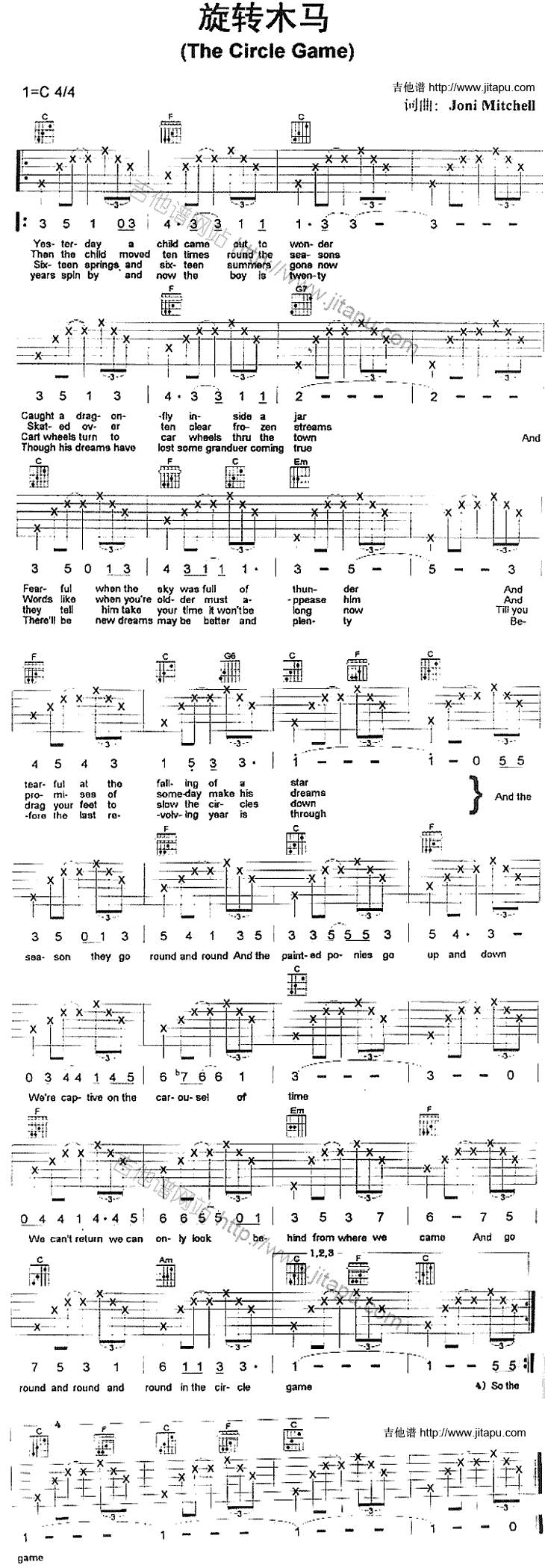 旋转木马（E文）吉他谱 