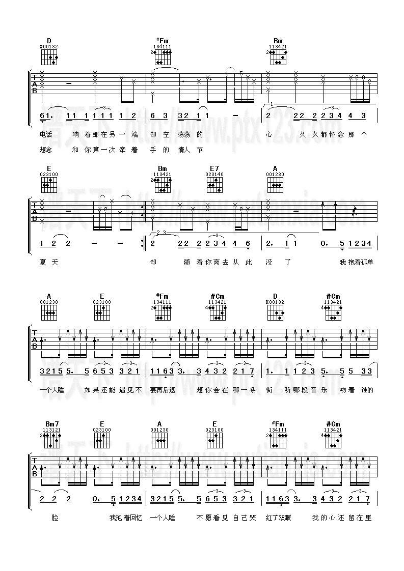 一个人睡吉他谱