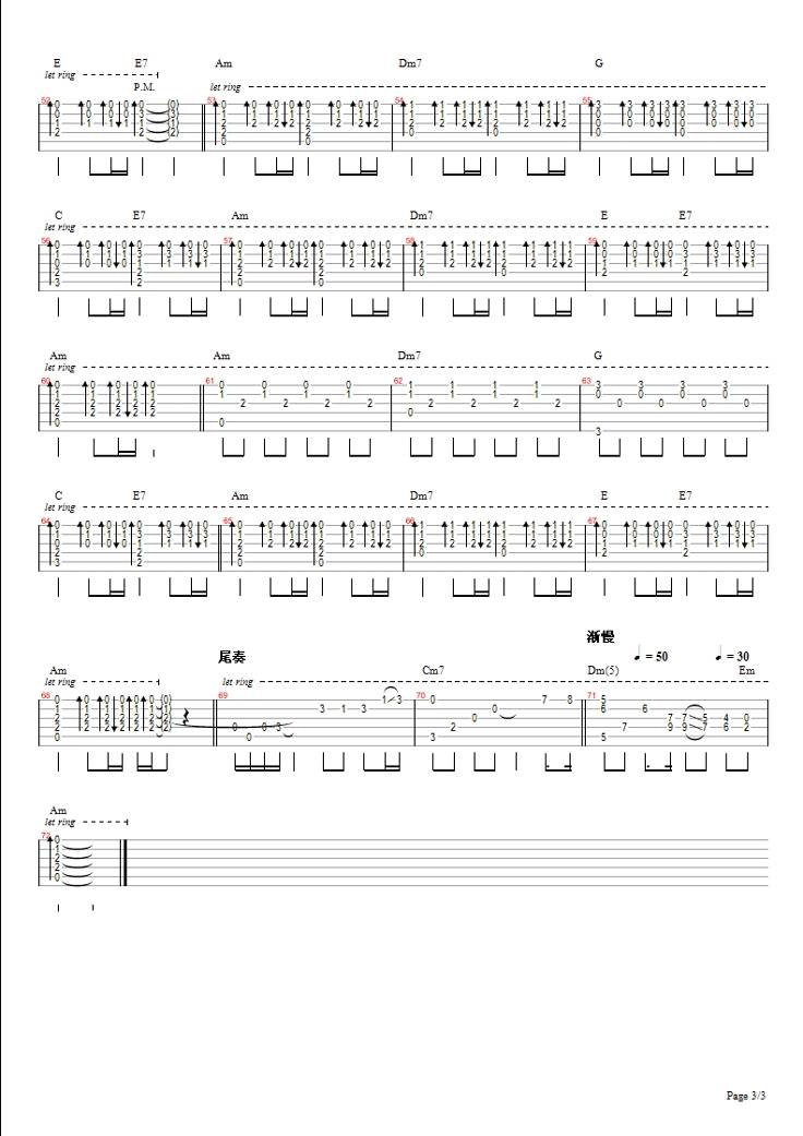 等不到的爱全谱吉他谱 