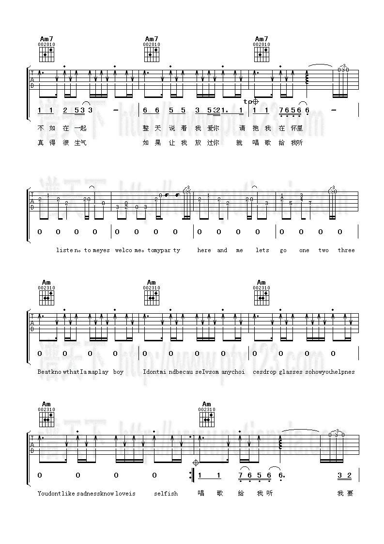 害我受了伤吉他谱 