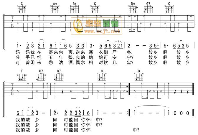 北国之春吉他谱 